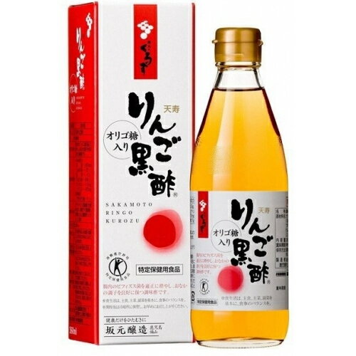 坂元の天寿りんご黒酢　360ml