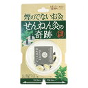 けむりのでないお灸　せんねん灸の奇跡　12点※取り寄せ商品　返品不可