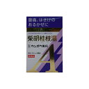 【第2類医薬品】「クラシエ」漢方柴胡桂枝湯エキス顆粒A 8包