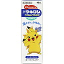 【第3類医薬品】マキロンかゆみどめ液P 40ml【セルフメディケーション税制対象】
