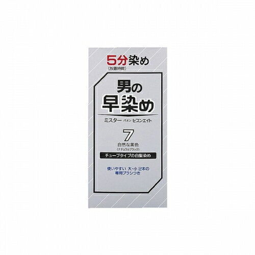 【医薬部外品】ミスターパオン セブンエイト 7※取り寄せ商品 返品不可
