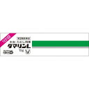 【第2類医薬品】ダマリンL 15g【セルフメディケーション税制対象】