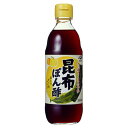 ヤマサ　昆布ぽん酢　360ml