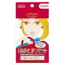 コーセー ソフティモ 1泊おとまりセット 8袋入
