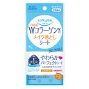 ソフティモ メイク落としシート コラーゲン 12枚入り※取り寄せ商品 返品不可
