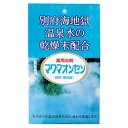 【医薬部外品】マグマオンセン 別府(海地獄)(15g×5包)