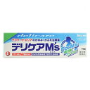 【第3類医薬品】デリケアM’s 15g【セルフメディケーション税制対象】