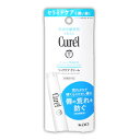 【医薬部外品】キュレル リップケアスティック 4.2g