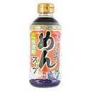 めんスープ濃縮4倍 400ml