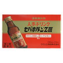 【第3類医薬品】セパホルンZIII 100ml×10個