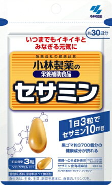 小林製薬　小林製薬のセサミン　90粒