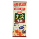 【第3類医薬品】小林製薬 生葉液薬 20g
