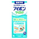 【第3類医薬品】小林製薬 アイボンマイルド 500ml