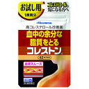 【第3類医薬品】コレストン 42カプセル【セルフメディケーション税制対象】