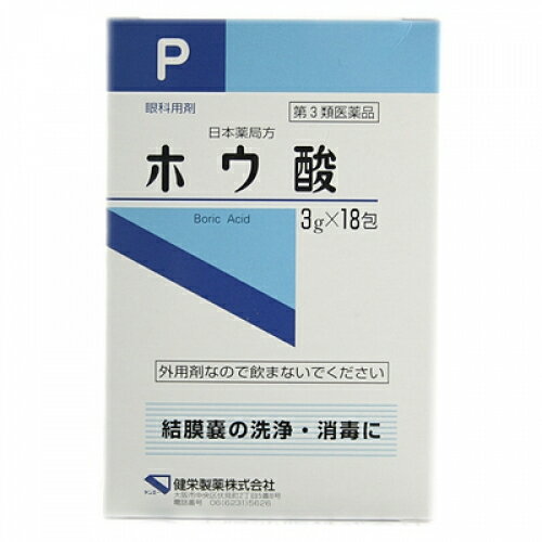 【第3類医薬品】ケンエー　ホウ酸　（3g×18包）