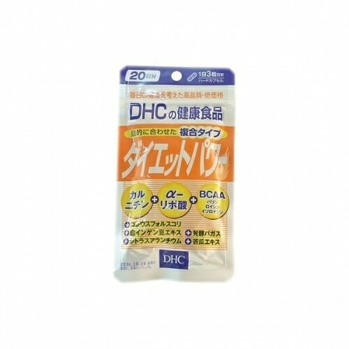 DHC　ダイエットパワー　20日分　60粒