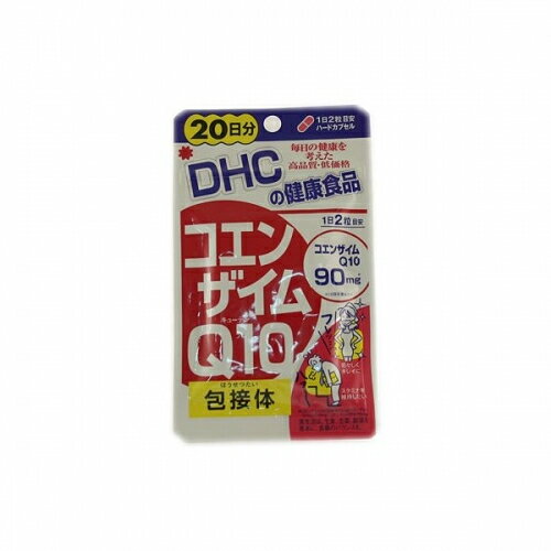 DHC　コエンザイムQ10　20日分　40粒