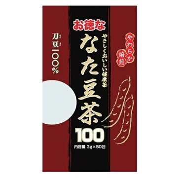 ユウキ製薬　徳用　なた豆茶100　（3g×50包）