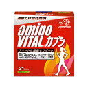 味の素 アミノバイタル カプシ 21本※取り寄せ商品 返品不可