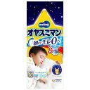オヤスミマン 男の子 Big 22枚×3個