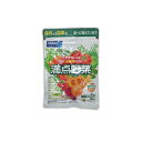 ファンケル 満点野菜 150粒