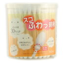 スゴふわっ綿棒 110本入※取り寄せ商品 返品不可