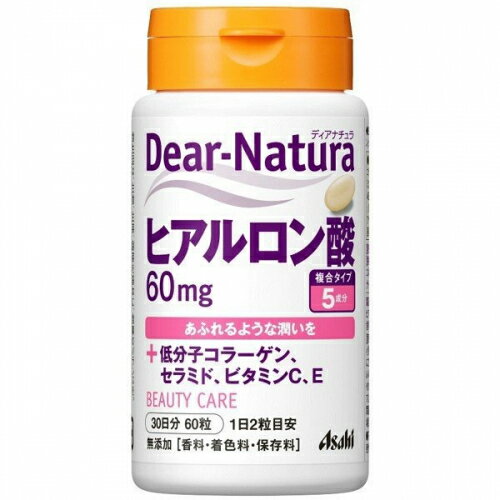 アサヒ　ディアナチュラ　ヒアルロン酸60mg　30日分　60粒