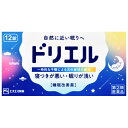 【第(2)類医薬品】エスエス ドリエル 12錠