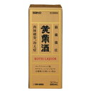 【第3類医薬品】サトウ製薬 黄帝酒 280ml