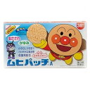 【第3類医薬品】ムヒパッチA 38枚 【セルフメディケーション税制対象】