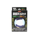 B・HOPE 腰椎コルセット DX LLサイズ 1枚(4)