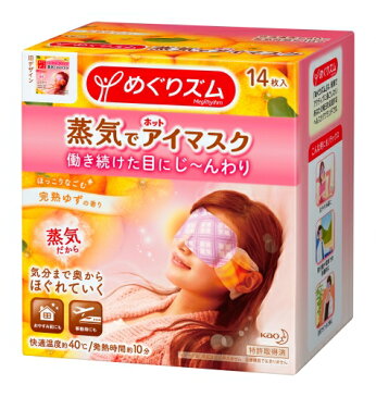 めぐりズム 蒸気でホットアイマスク 完熟ゆずの香り 14枚入り