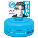 ギャツビー ムービングラバー クールウェットH 15g※取り寄せ商品 返品不可