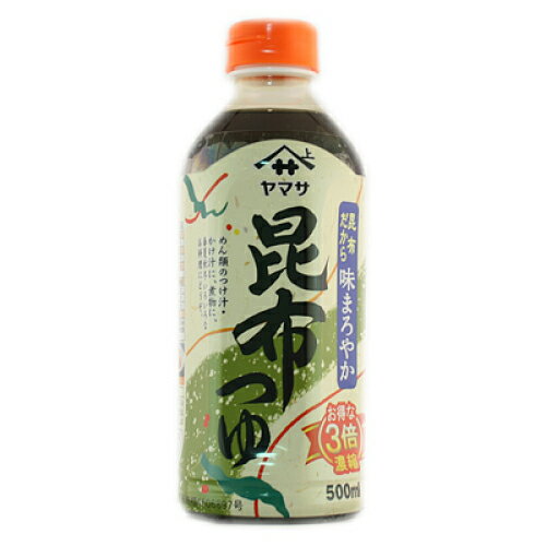 ヤマサ　昆布つゆ　3倍濃縮　500ml