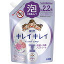 【医薬部外品】キレイキレイ 薬用 泡 ハンドソープ フローラルソープの香り 詰め替え 大型 大容量 450ml