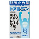 【第3類医薬品】トメルミン 12回分(12錠)