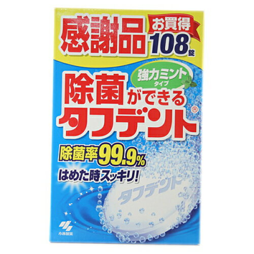 ݤǤ륿եǥȡϥߥȥס108