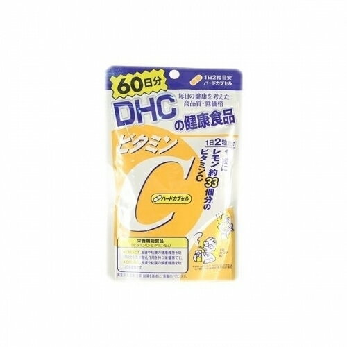 DHC　ビタミンC　ハードカプセル　60日分　120粒のサムネイル