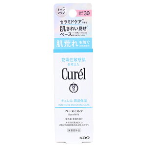 【医薬部外品】キュレル　UVミルク　SPF30　30ml