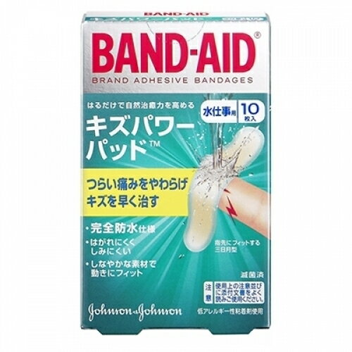 『5個セット』【送料無料】【一般医療機器】ケアリーヴ 素肌タイプ Lサイズ 40枚入 ニチバン 絆創膏・キズテープ