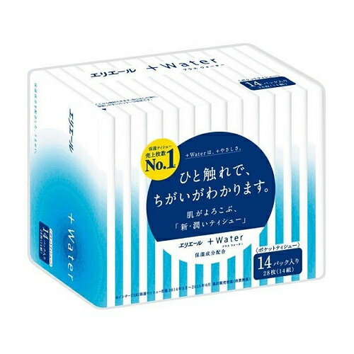 大王製紙　エリエール　ポケットティッシュ　＋Water　プラスウォーター　(28枚(14組)×14個)