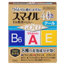 【第2類医薬品】スマイル40EX ゴールド 13ml 目薬