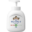 【医薬部外品】キレイキレイ 薬用 液体 ハンドソープ 本体 250ml