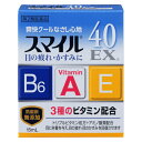 スマイル40　EX 　15ML