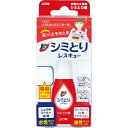 ライオン トップ シミとりレスキュー 17mL(吸収シート5枚付)※取り寄せ商品 返品不可