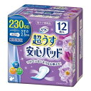 リフレ 超うす安心パッド 特に多い時も安心用 230cc 12枚入り※取り寄せ商品 返品不可