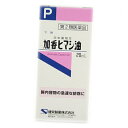【第2類医薬品】加香ヒマシ油 20ml