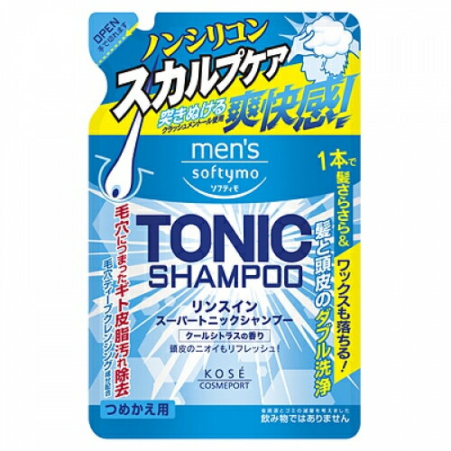 メンズソフティモ リンスイン スーパートニックシャンプー つめかえ用 400mL