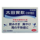 【第2類医薬品】太田胃散(分包)16包