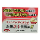 【第2類医薬品】太田漢方胃腸薬2 14包